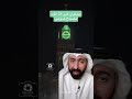 حقائق عن ساعة مكة