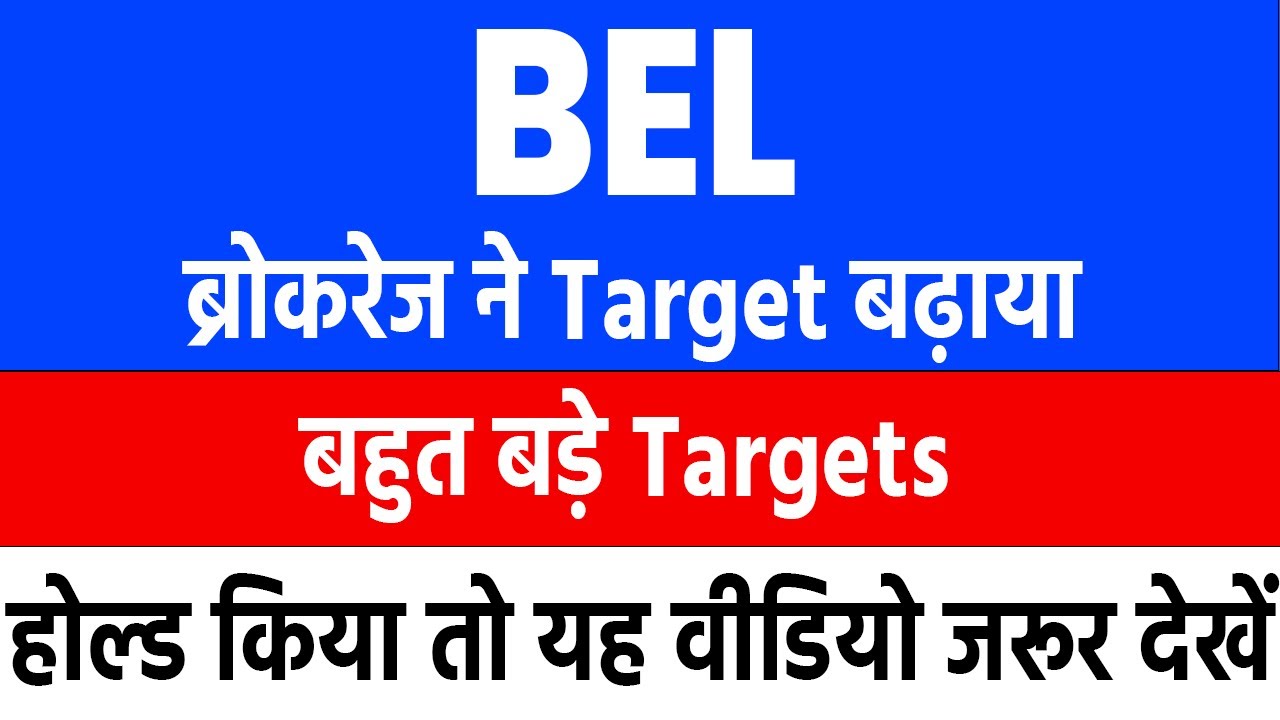 bel share latest news | bel share latest news today | bharat electronics share latest news
