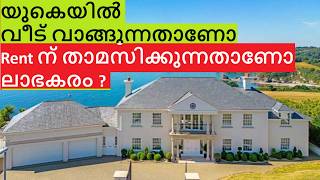 Is It A Good Decision To Buy A House In Uk ?