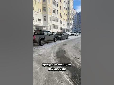 Двор🔥 #россия #сибирь #сургут #нижневартовск #сибирь_моя #хмаоюгра ...