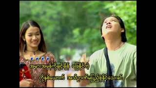 Vignette de la vidéo "ငယ်သူမို့ - စိုးလွင်လွင်❤️Ngal Thu Moe - Soe Lwin Lwin❤️HD 1080p အကြည်"