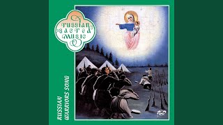 Seizure of the Gunib (Arr. I. Ushakov)