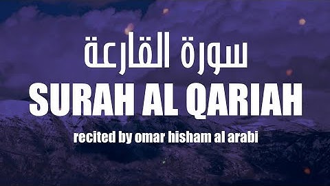 Surah Al Qariah (HINDI हिंदी) سورة القارعة - عمر هشام العربي
