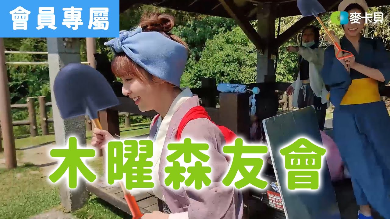 [Behind]住在動森的溫溫&瑪利亞