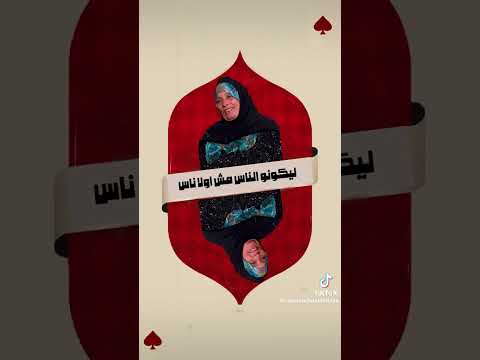 هات ايديك يا ولا وتعالي نجري بدون موسيقي اكسبلور تحشي  تحشيش  كامري حالات واتس