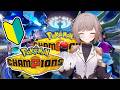 【Pokémon Champions】スーパー初心者のランクバトル マスター帯初配信だ!!