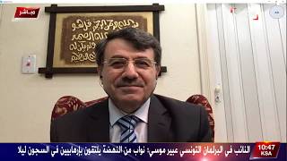 عضو الائتلاف الوطني د.هشام مروة متحدثا لقناة العربية الحدث عن أهمية تطبيق قانون #قيصر