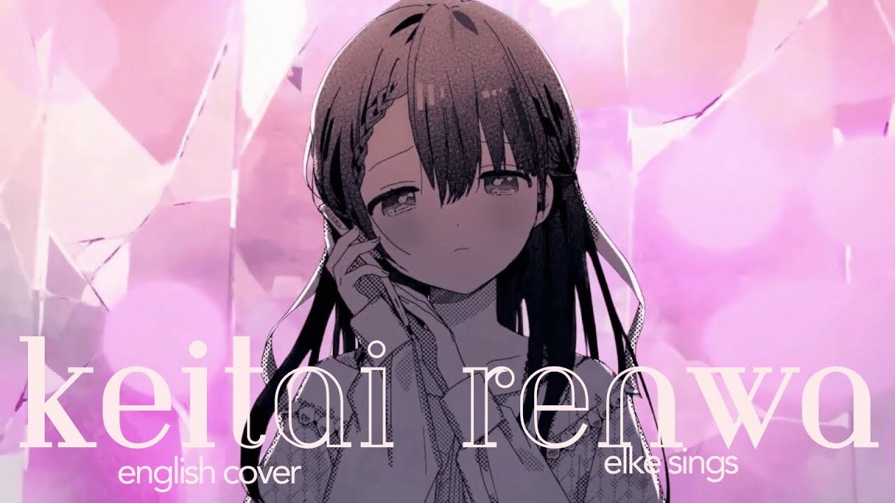 keitai renwa / cellphone love story ♡ english cover ;; elke