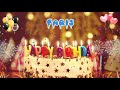 Faris birt.ay song  happy birt.ay faris