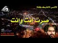 دورت بــين الــنــاس الخادم يـــوسف الصــبيحاوي لاتنسى الانضمام للقناه ولايـك دورت بــين الــنــاس الخادم يـــوسف الصــبيحاوي لاتنسى الانضمام للقناه ولايـك
