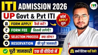 UP ITI Admission 2026 शुरू 🔥 Govt & Pvt ITI Form कैसे भरें? UP ITI Admission Form 2026