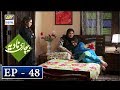 Watch Bechari Nadia Episode 48 - 3rd October 2018 - ARY Digital Drama Online In Hd