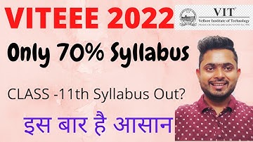 viteee 2022 || All about VITEEE 2022 || Viteee 2022 syllabus || VITEEE exam pattern || #viteee2022
