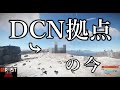 Dcn20210617