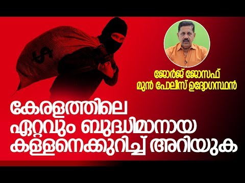 ভিডিও: কান্দেলাকি সামোইলোভার বিরুদ্ধে চুরির অভিযোগ এনেছিলেন