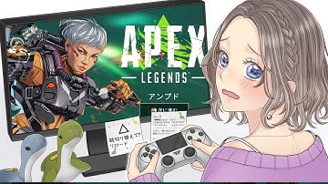 【Apex 参加型】 感度変えたらハンマーとれるのかも#apex ランク #apex参加型 #apex女子 #Apex #apexlegends 2025/11/27