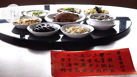 开年饭数一至八　复刻吉利贺年菜 - 天天要闻