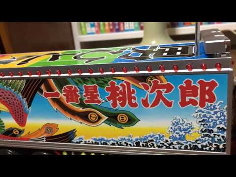 トラック野郎 故郷特急便 - YouTube