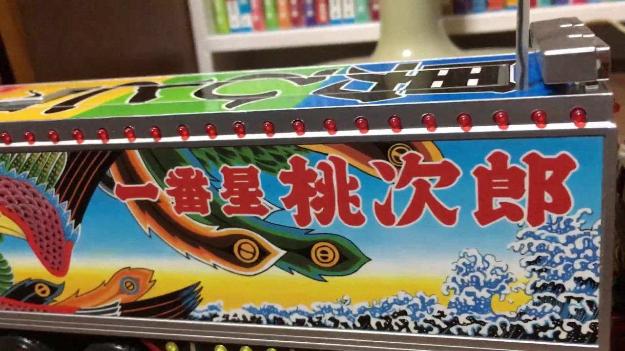 トラック野郎 故郷特急便 - YouTube