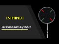 JACKSON CROSS CYLINDER | IN HINDI | JCC | procedure of JCC