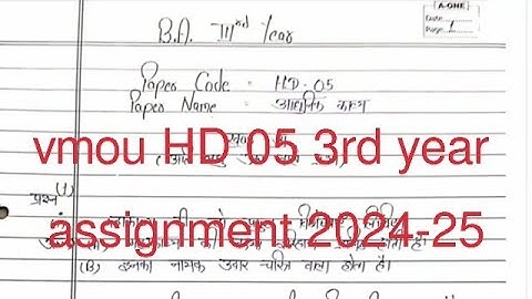 vmou HD 05 3rd year assignment 2025 , vmou HD 05 3rd year assignment 2024