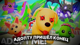 :   ADOPT ME...