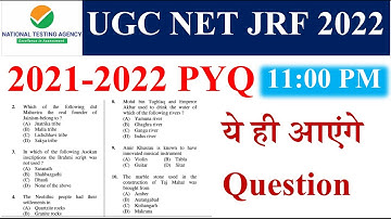 11:00 AM - 100/100 Target  | NET Exam PYQ| UGC NET Paper 1st MCQ | UGC NET 2022 | NET Exam date 2022