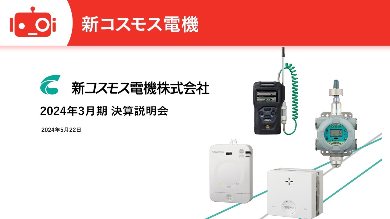 新政　コスモス　2024 Amazon.co.jp: 新政 秋櫻 直汲み 720ml (コスモス)【詰め日2024