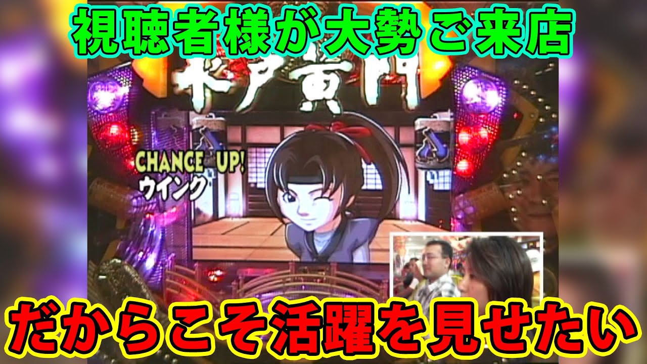 今夜もドル箱 CRぱちんこイエローキャブMR(京楽) - YouTube