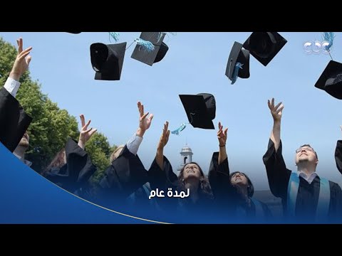 وزيرة التضامن الاجتماعي تصدر قرارا بتكليف الدفعة 105 من خريجي الجامعات لأداء الخدمة العامة
