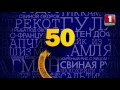 Готовим хлебный суп и рыбный салат.