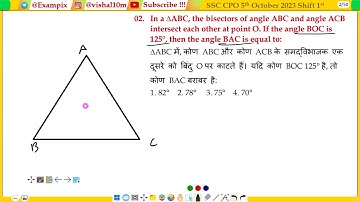 In a ∆ABC, the bisectors of angle ABC and angle ACB intersect each other at point O. If the angle...