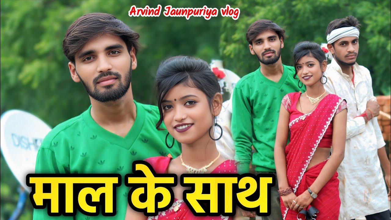 माल के साथ न्यू सॉन्ग 😊 