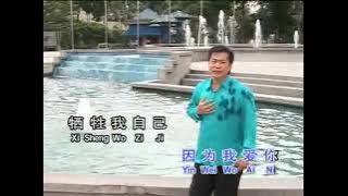 du xiao feng-YEN LIANG WO LI KHAI NI