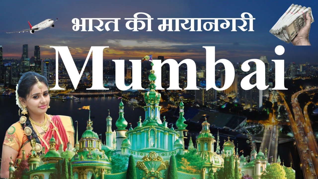 mumbai city tour song