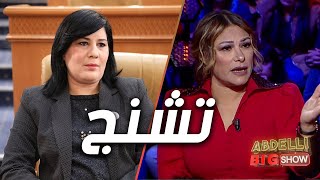 تشنج في البلاتو بين لطفي العبدلي و جميلة الشيحي على خلفية ذكر عبير موسى