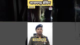 आजमगढ सठवल गव म अधड क गल रतकर हतय, परपरट ववद क शक