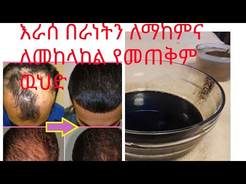 ቪዲዮ: የአንድ ሳንቲም አዝሙድ እንዴት እንደሚለይ