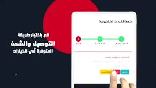 الاصدار الالكتروني للجواز اليمني  - سفارة الجمهورية اليمنية بالرياض