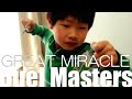 デュエマ グレイト・ミラクル 開封 #01 Duel Masters | HARU-Slam