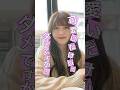 【可愛いだけじゃダメでした。】最強の可愛い見せてやるよ?」可愛いは私が決める!#美容室 #サロンモデル #髪質改善 #ショートドラマ #aubehair