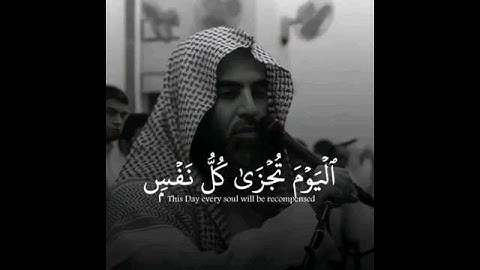 ((يعلم خائنة الأعين ...)) تلاوة خاشعة للشيخ محمد اللحيدان