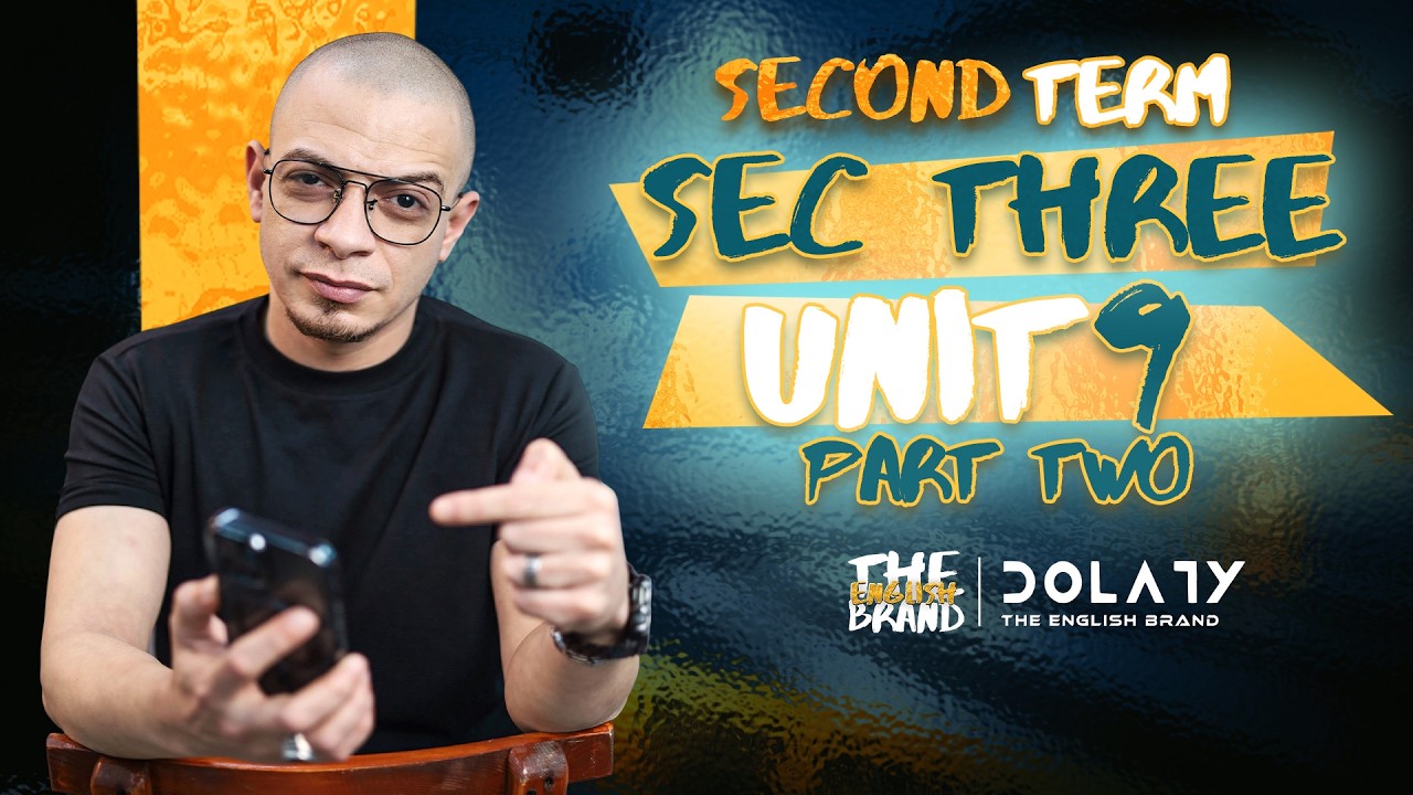 الصف الثالث الثانوي ٢٠٢٦ - الوحده التاسعه - الجزء الثاني - جرامر الوحده التاسعه - مستر محمود دولاتي