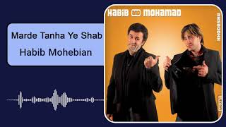 Habib Mohebian - Marde Tanha Ye Shab | حبیب محبیان - مرد تنهای شب