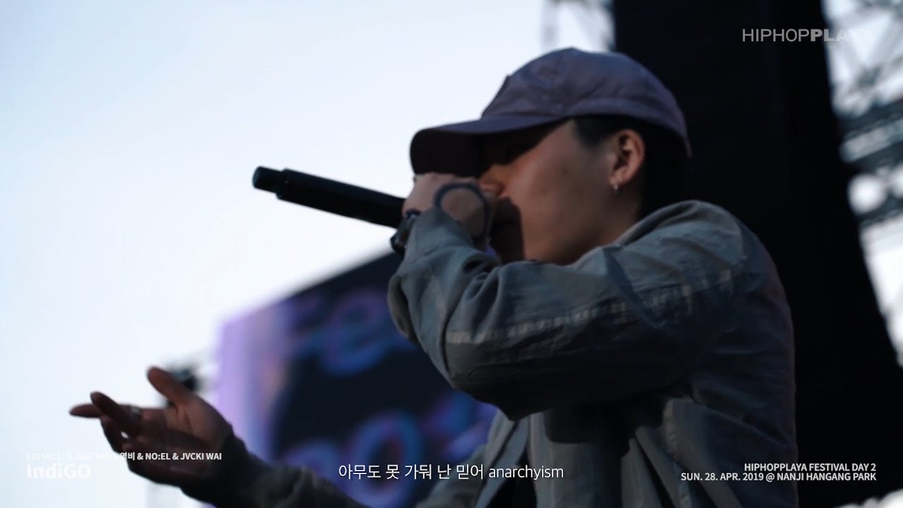 Sik-K - 달링 LIVE at HIPHOPPLAYA FESTIVAL 2022