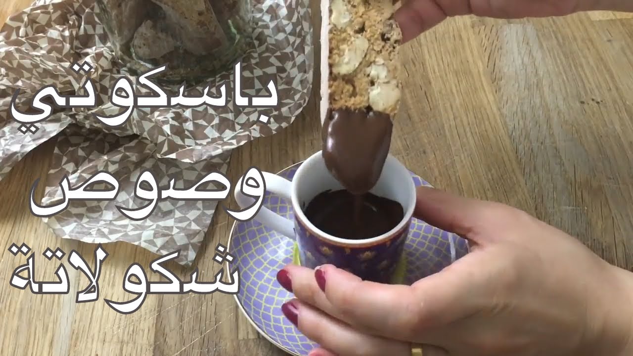 ماذا أكلت اليوم Vlog #44 || فطار تركي في لندن || طريقة باسكوتي بالبرتقال والحبهان