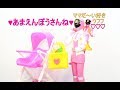 ☆ルパンレンジャーvsパトレンジャー☆(4)ルパンイエローとパトレン3号が【たまご】を育てているよ・・私たち・・ママだ~い好き!☆WAI WAI Anime戦隊シリーズ☆