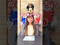 塗る色どっち！？最終対決！？