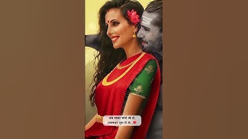 shivshakti status ❣️ bholenath status ☘️ Mahadev status #mahadev