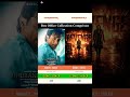 #dhurandhar vs #dhurandhar2 day 14 #worldwide#boxofficecollection#comparison🍿#movie #bollywood#viral